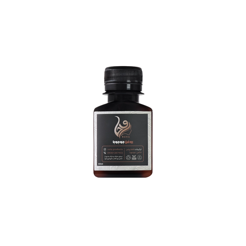روغن جوجوبا 60 میل روحا - Image 2