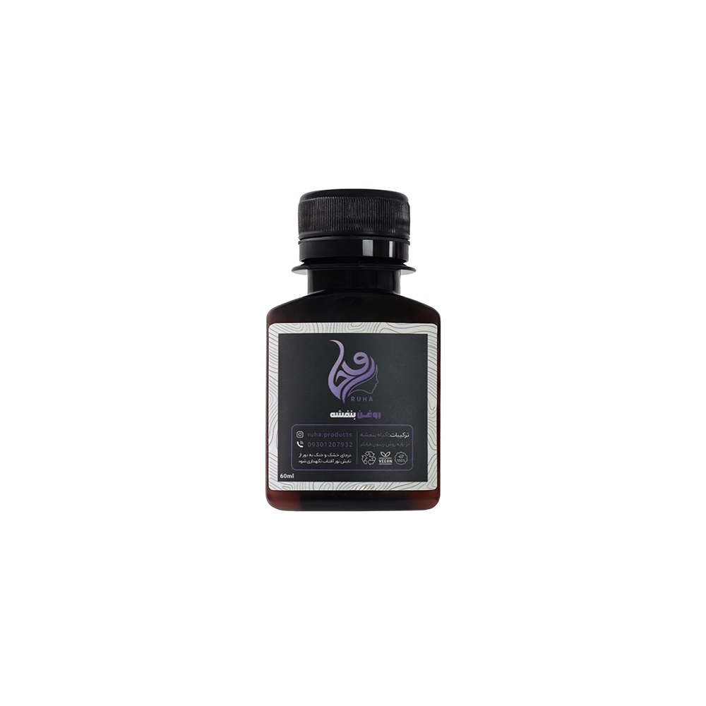روغن بنفشه زیتون 60 میل روحا - Image 2